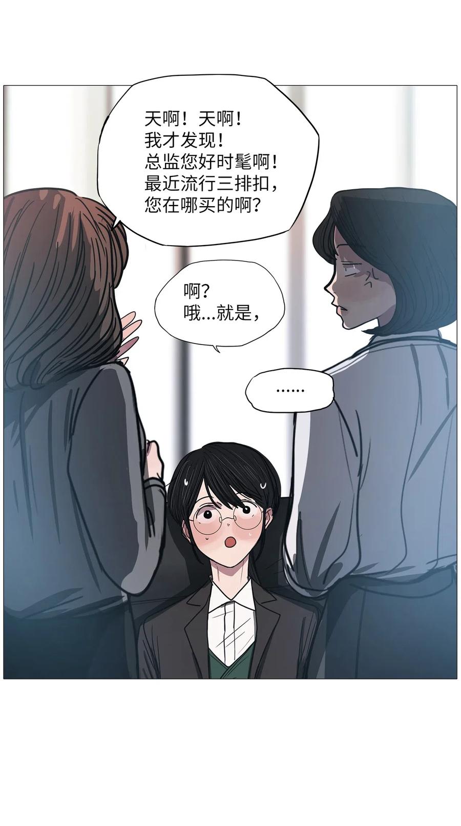 21 献给那个人(1/2)-第21话