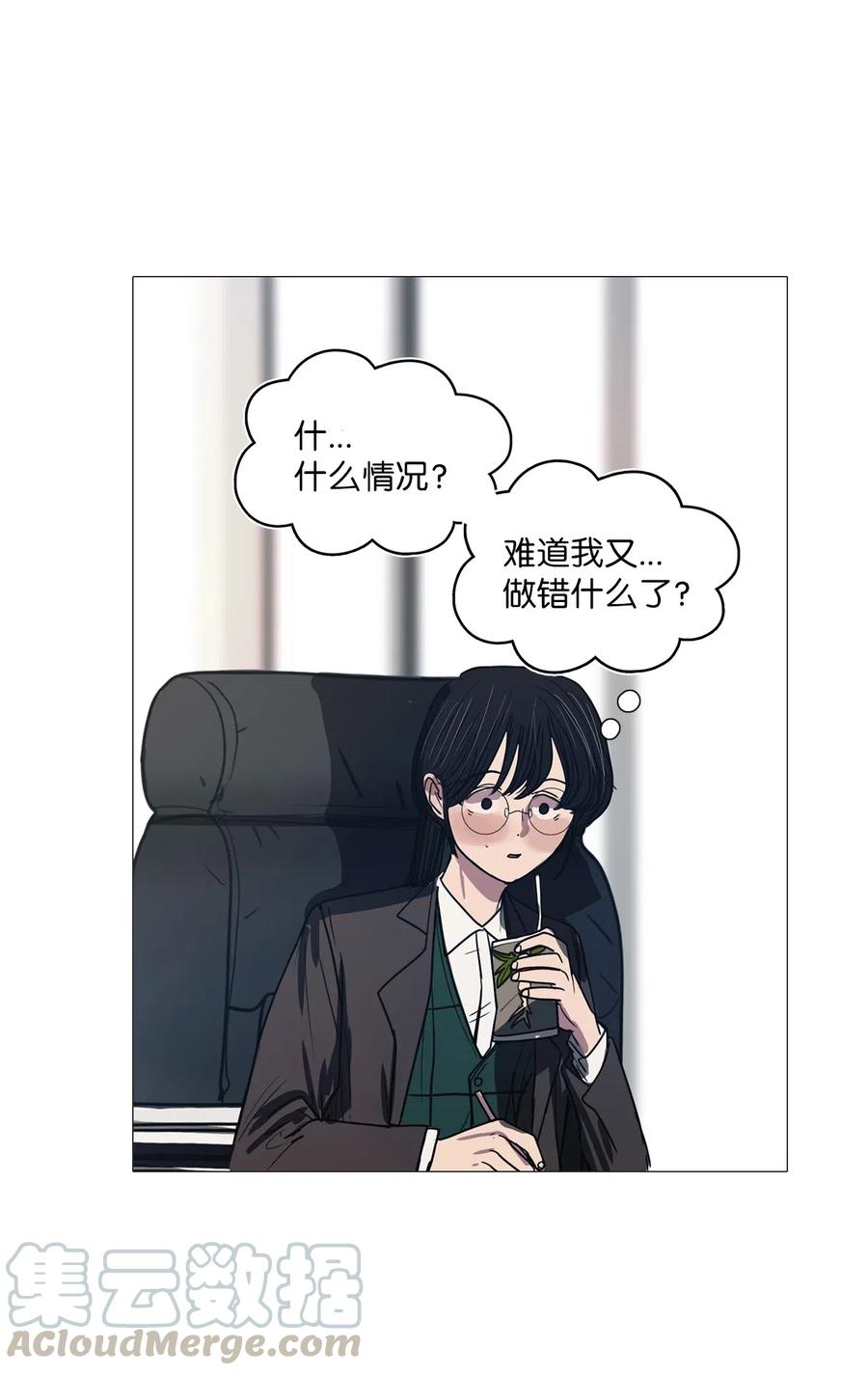 21 献给那个人(1/2)-第21话