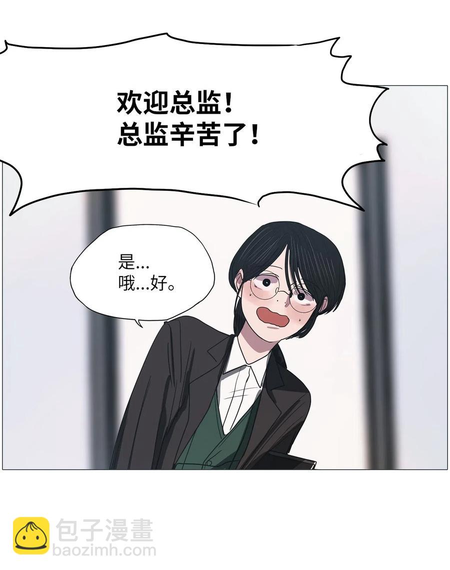 21 献给那个人(1/2)-第21话