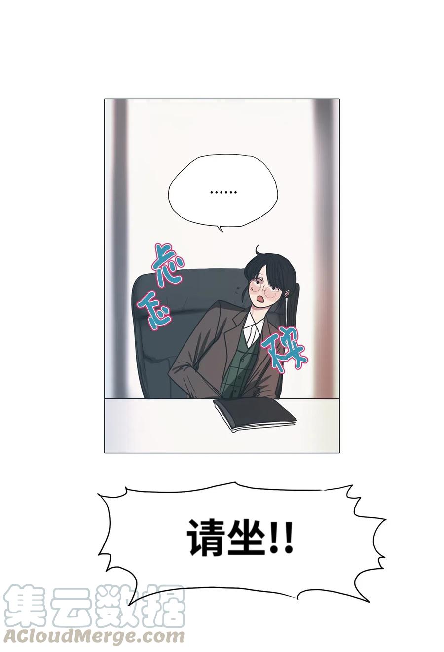 21 献给那个人(1/2)-第21话