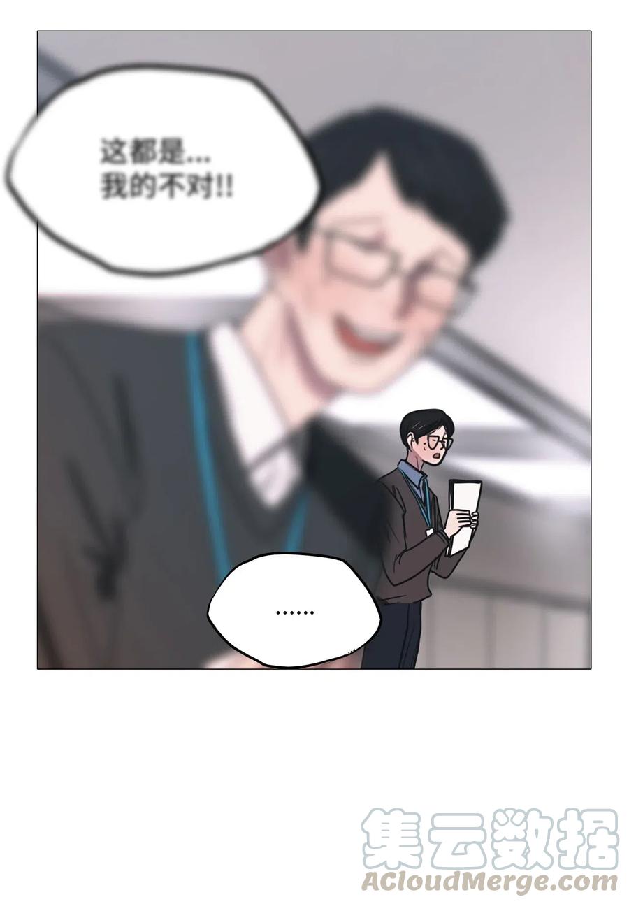 21 献给那个人(1/2)-第21话