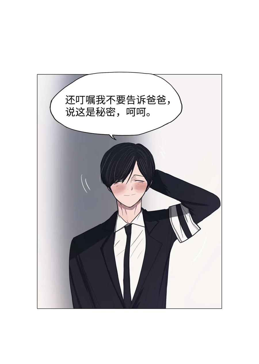 23 献给那个人之莹玉(1/2)-第23话