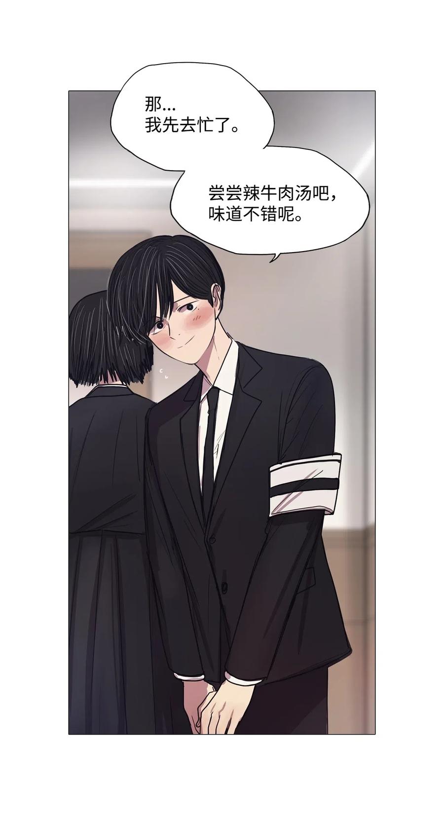 23 献给那个人之莹玉(1/2)-第23话