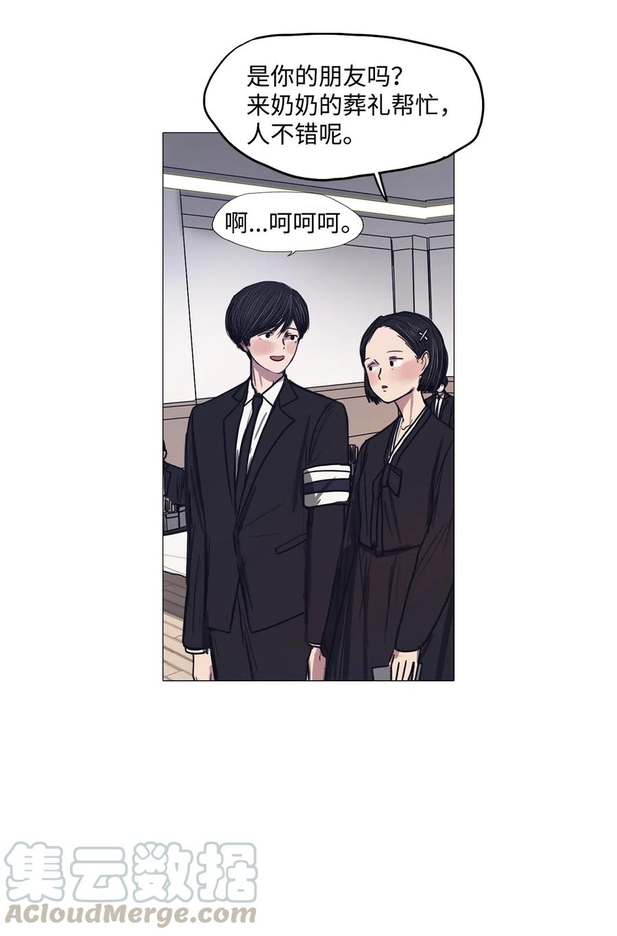 23 献给那个人之莹玉(1/2)-第23话