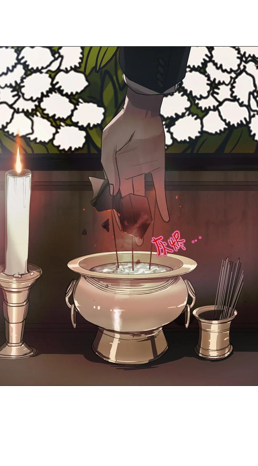 23 献给那个人之莹玉(1/2)-第23话