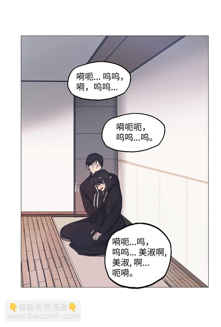 23 献给那个人之莹玉(1/2)-第23话