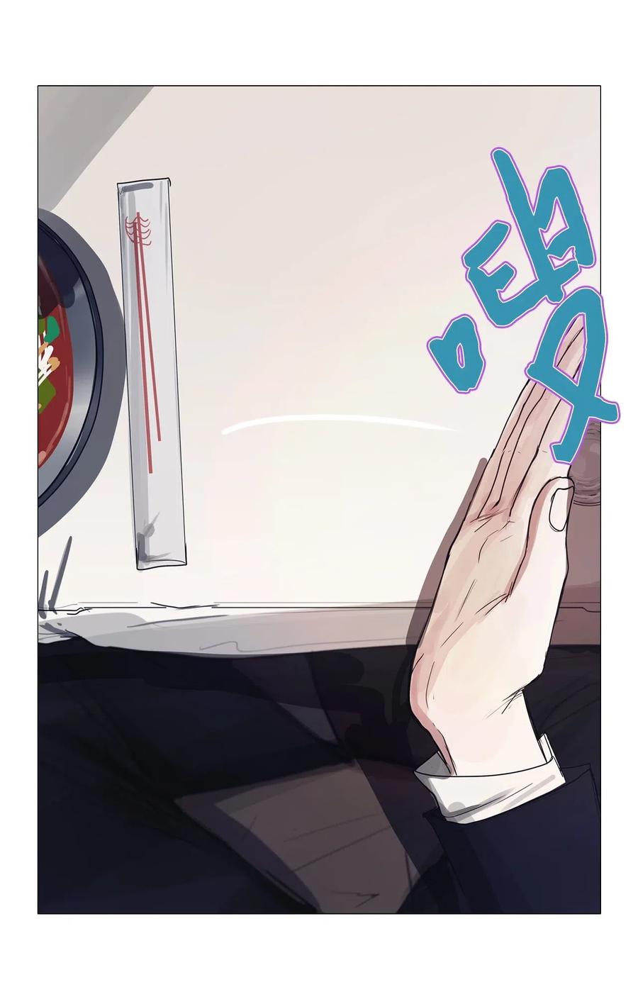 23 献给那个人之莹玉(1/2)-第23话