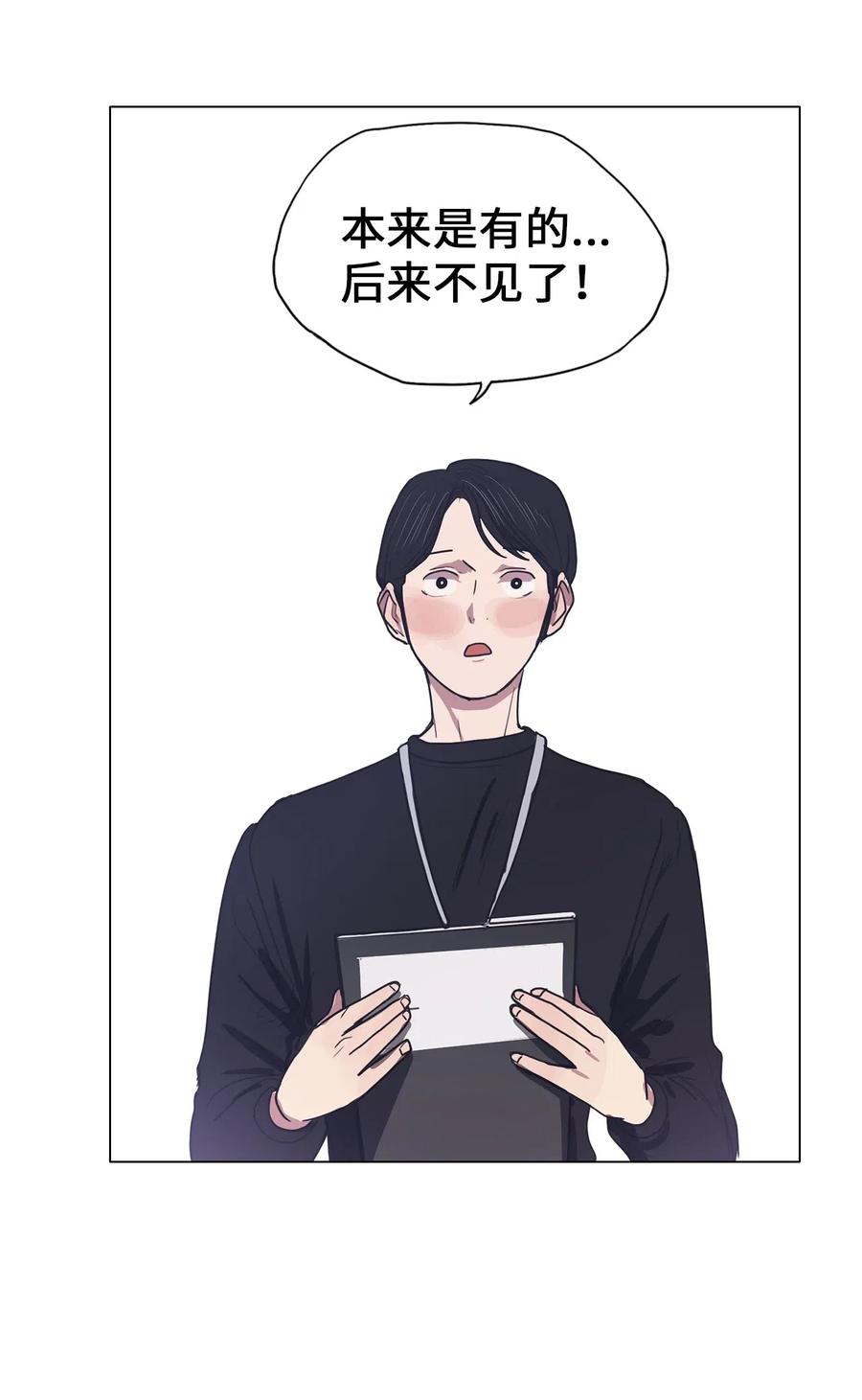 25 献给那个人之牢狱之灾(1/2)-第25话