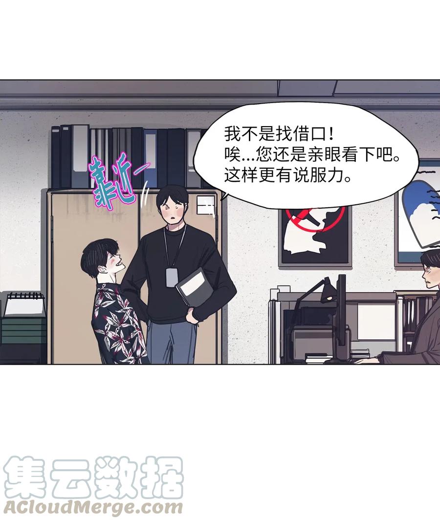 25 献给那个人之牢狱之灾(1/2)-第25话