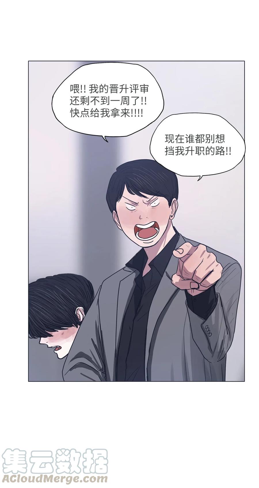 25 献给那个人之牢狱之灾(1/2)-第25话