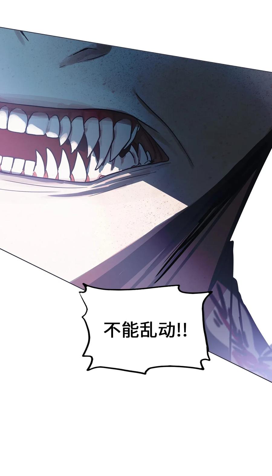 25 献给那个人之牢狱之灾(1/2)-第25话