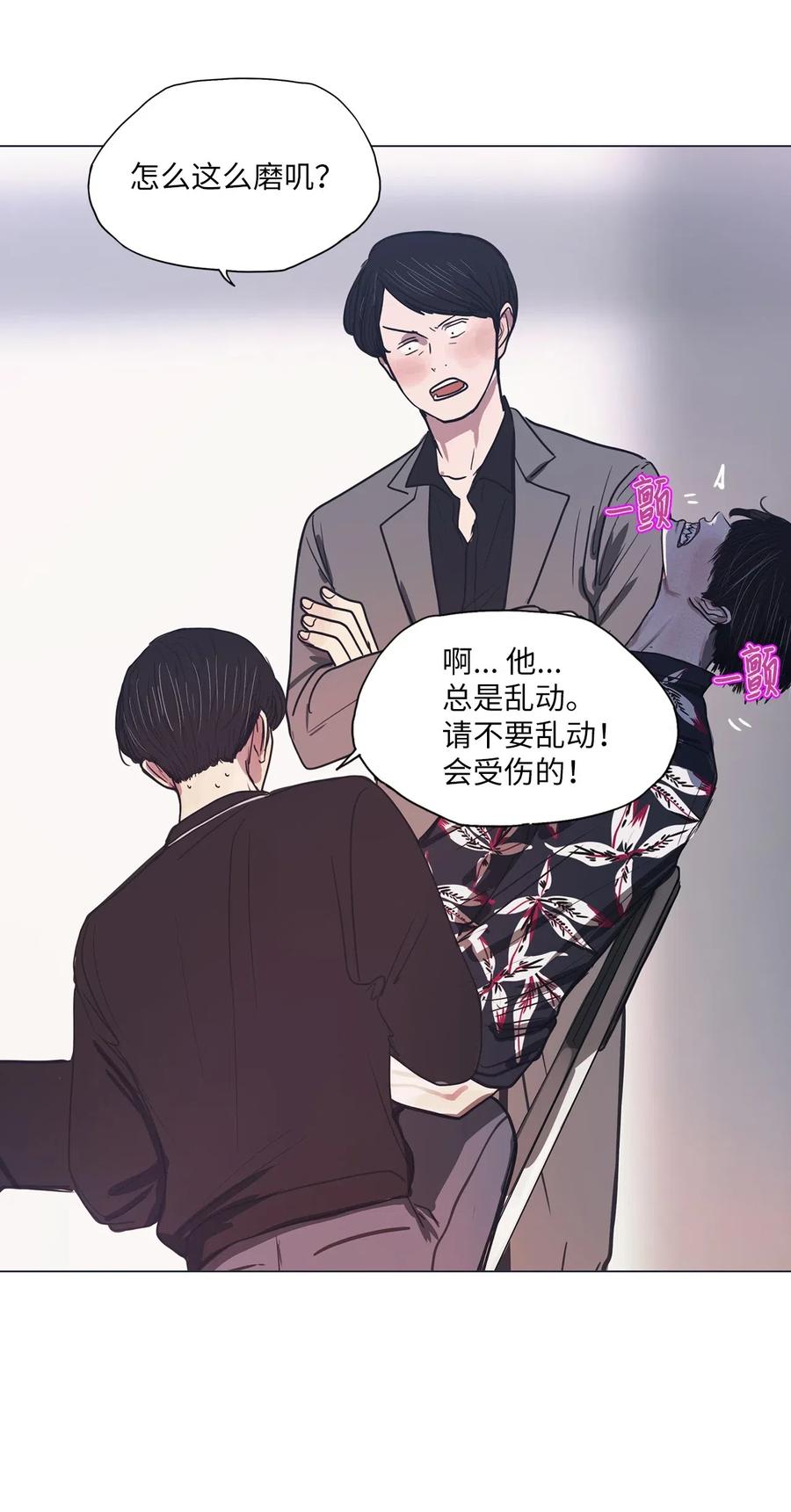 25 献给那个人之牢狱之灾(1/2)-第25话