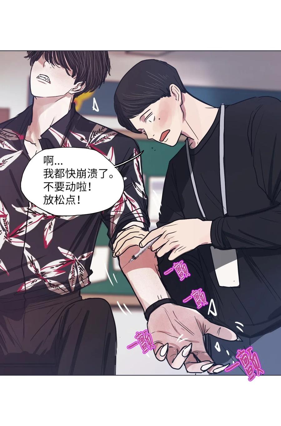 25 献给那个人之牢狱之灾(1/2)-第25话