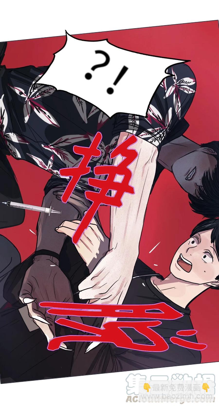 25 献给那个人之牢狱之灾(1/2)-第25话