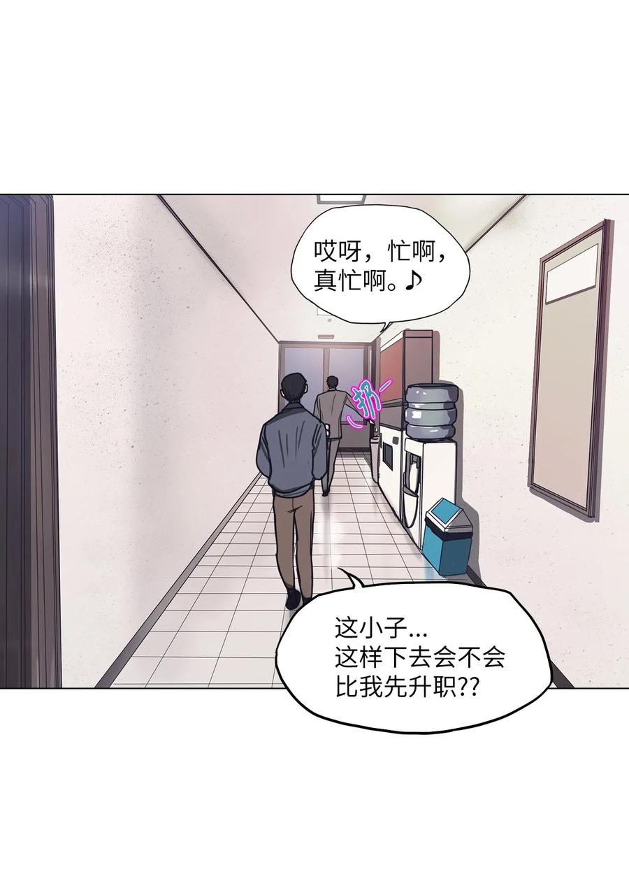 25 献给那个人之牢狱之灾(1/2)-第25话