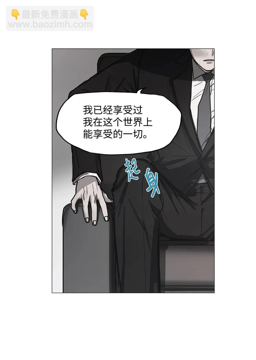 29 青春永驻（3）(1/2)-第29话