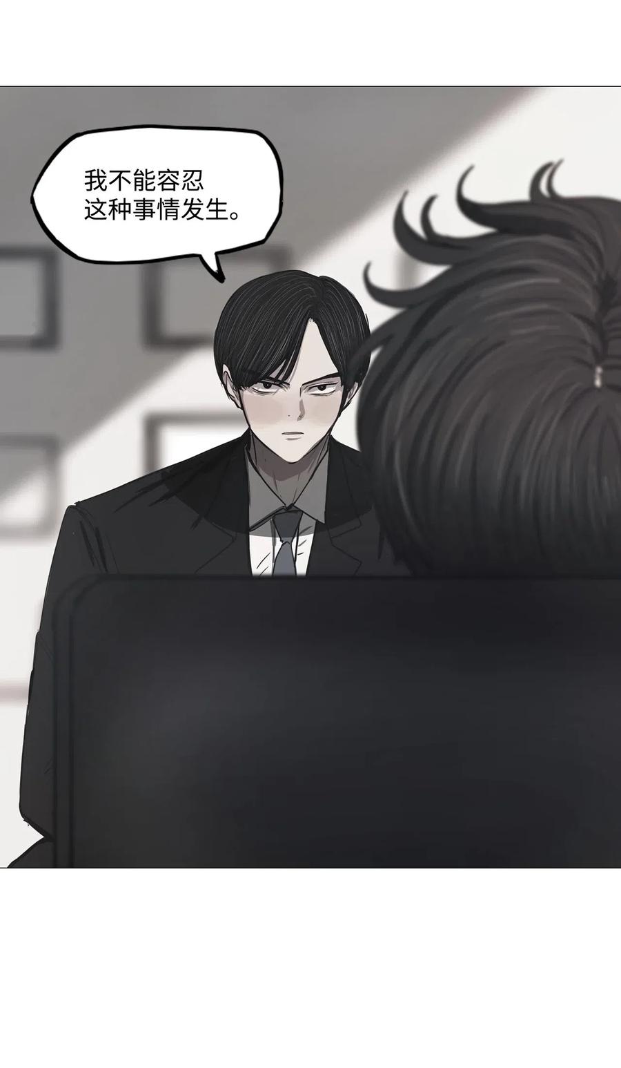 29 青春永驻（3）(1/2)-第29话