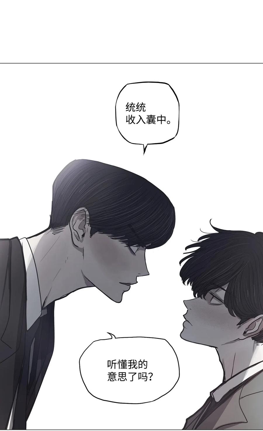 29 青春永驻（3）(1/2)-第29话