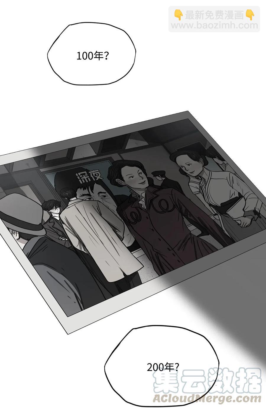 29 青春永驻（3）(1/2)-第29话