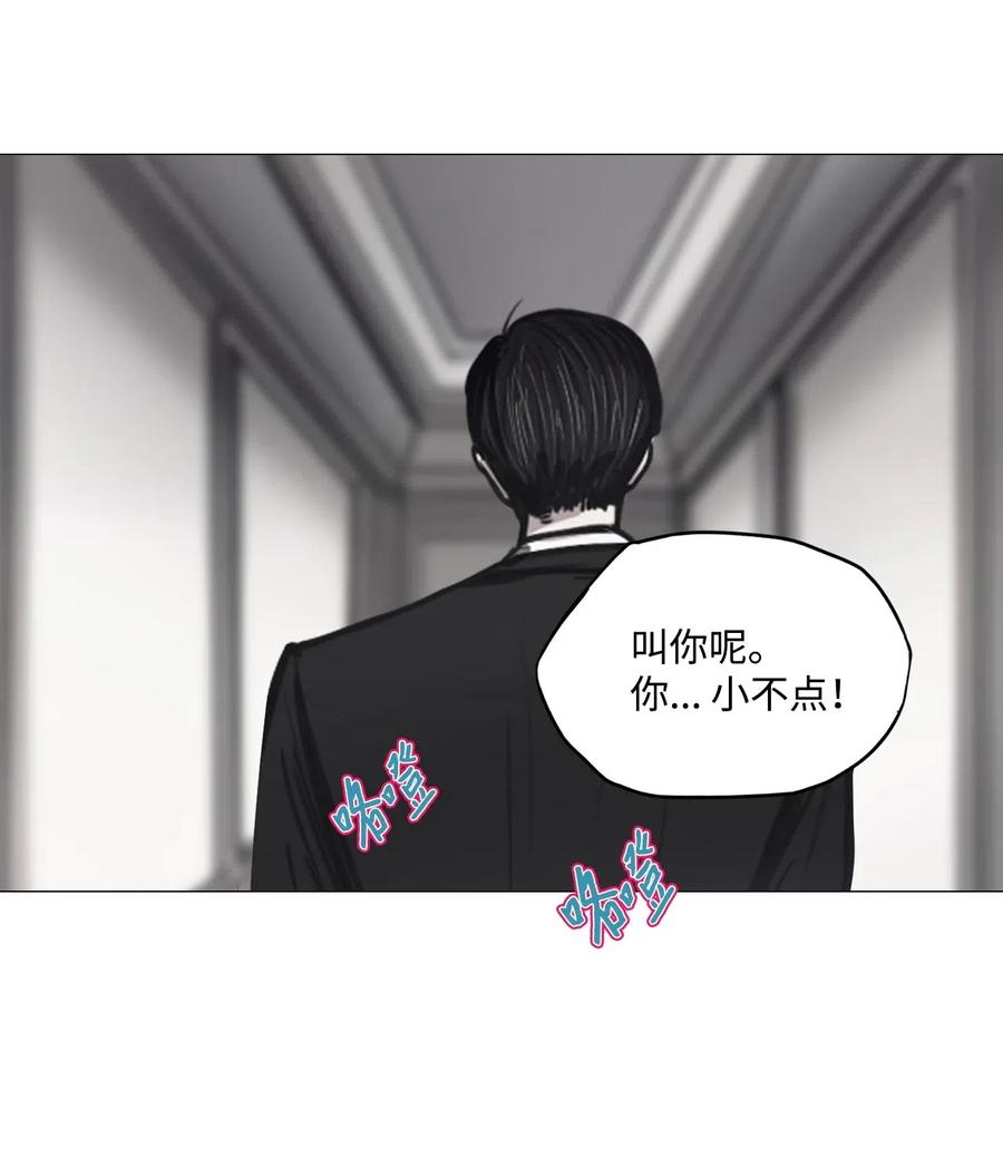 29 青春永驻（3）(1/2)-第29话