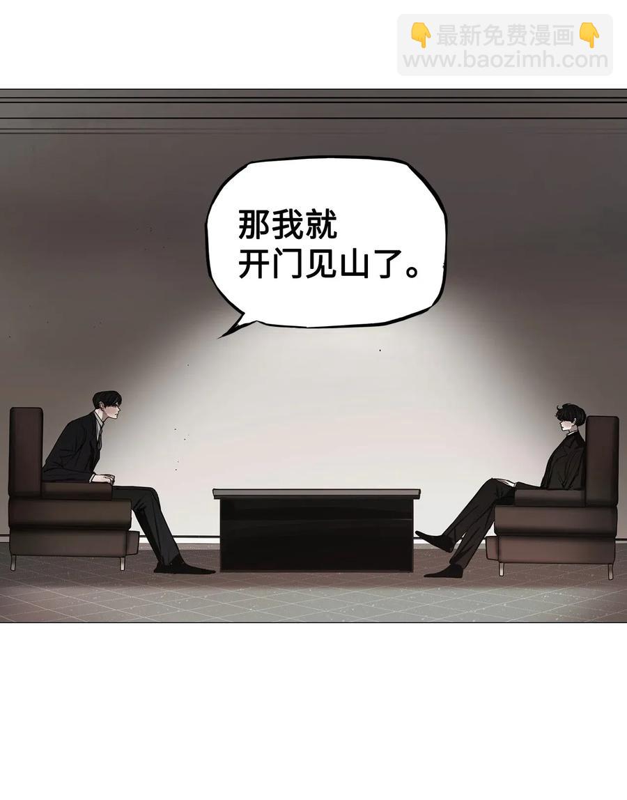 29 青春永驻（3）(1/2)-第29话