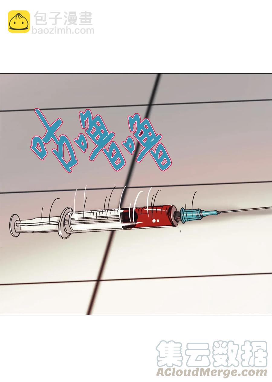 被吸血鬼拐回家 - 33 青春永驻（7）(1/2) - 8