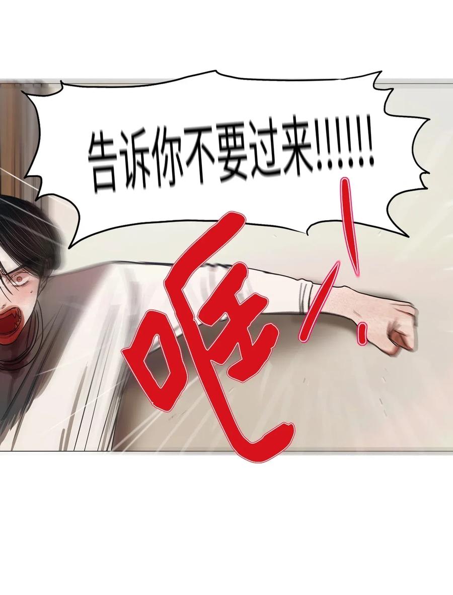 35 青春永驻（完）(1/2)-第35话