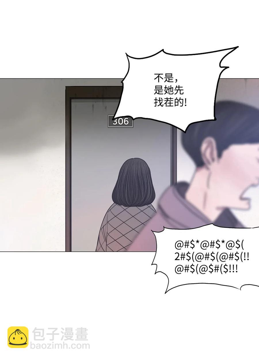 37 不速之客(1/2)-第37话