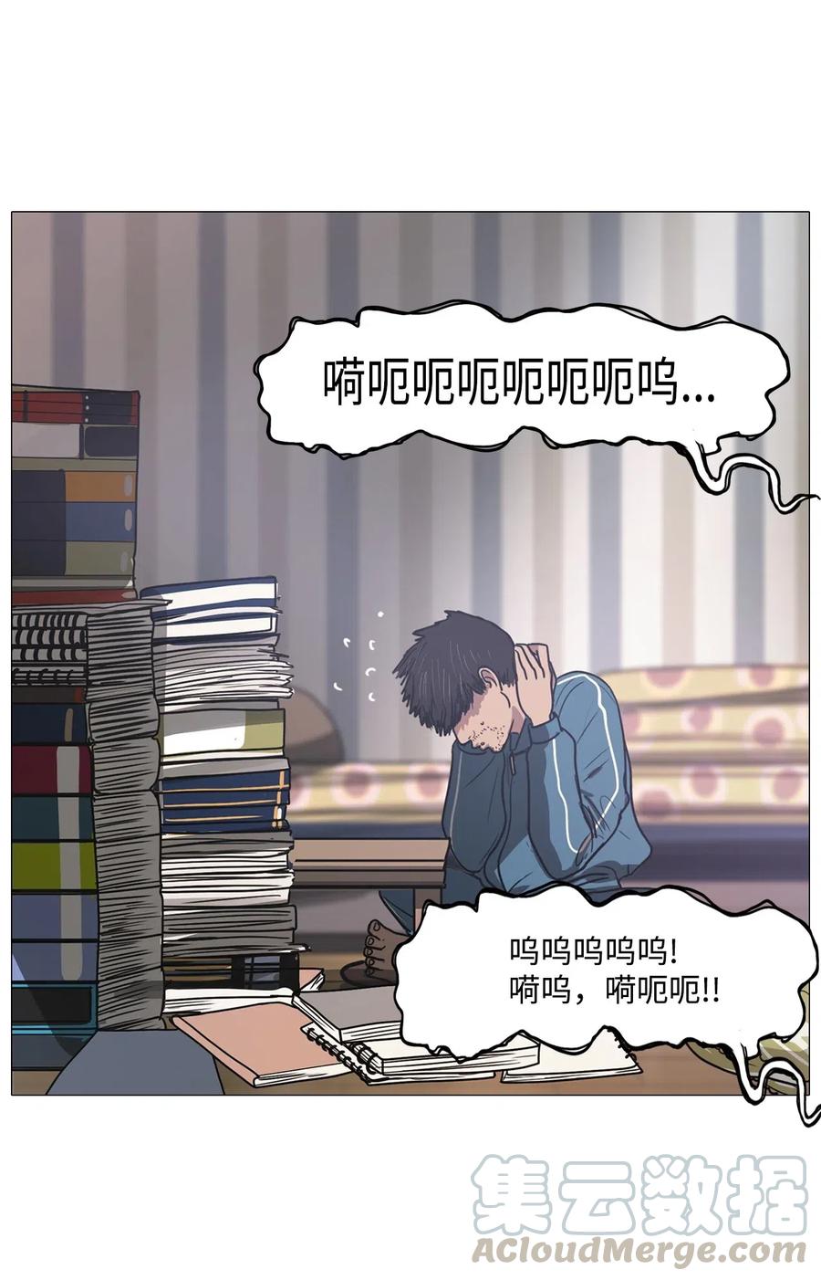 37 不速之客(1/2)-第37话