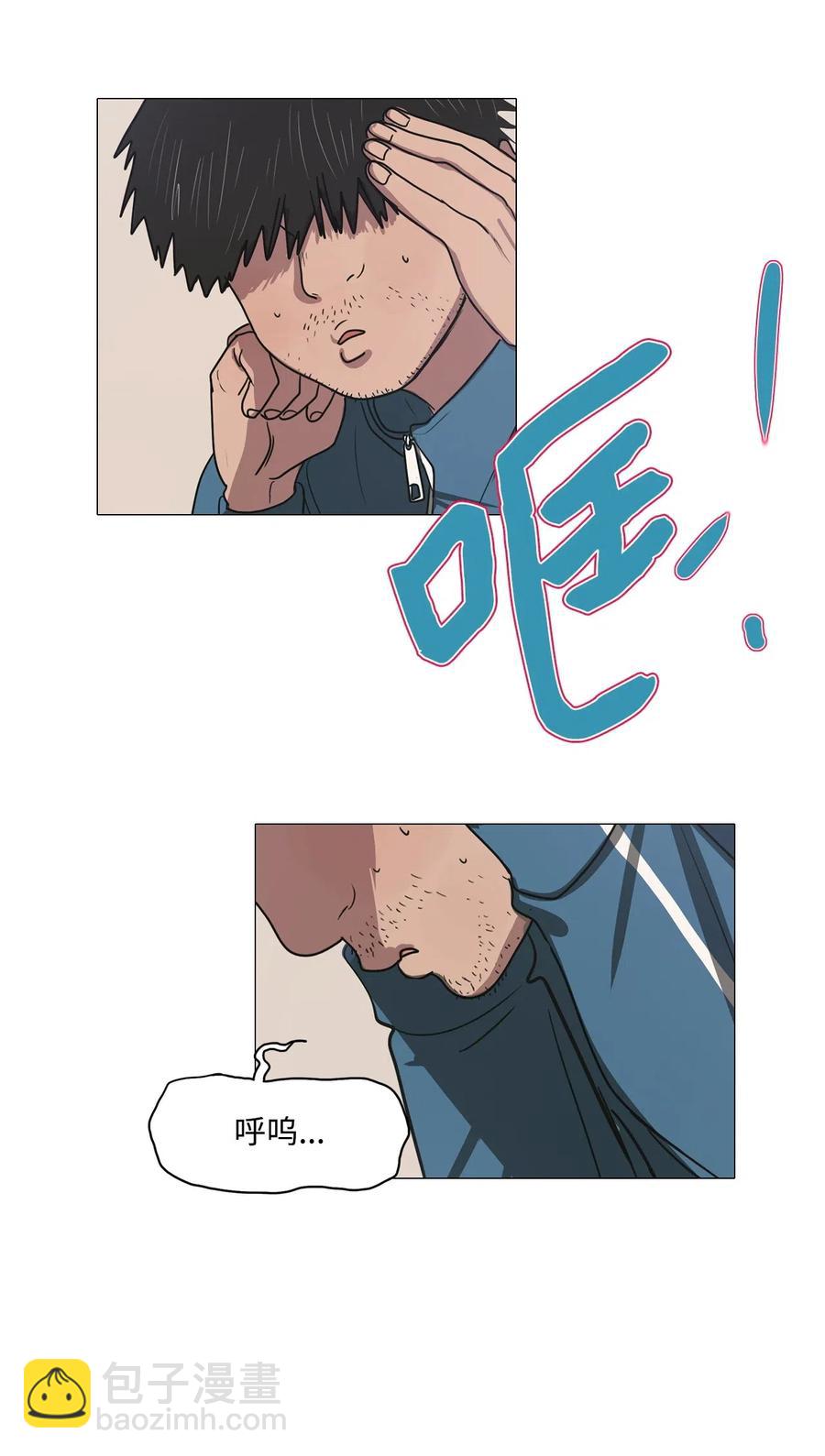 37 不速之客(1/2)-第37话