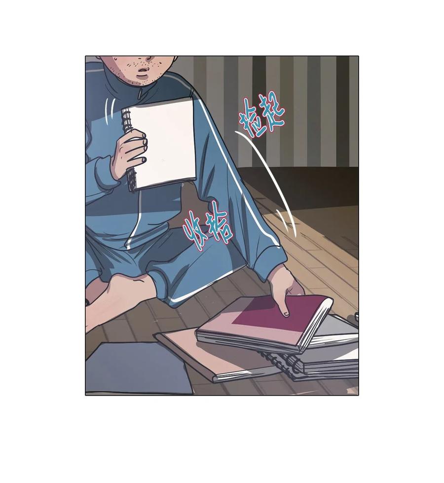 37 不速之客(1/2)-第37话