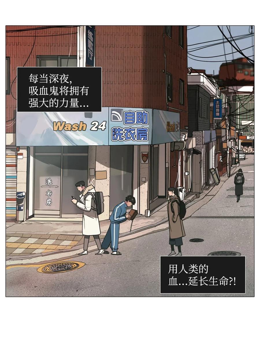 37 不速之客(1/2)-第37话