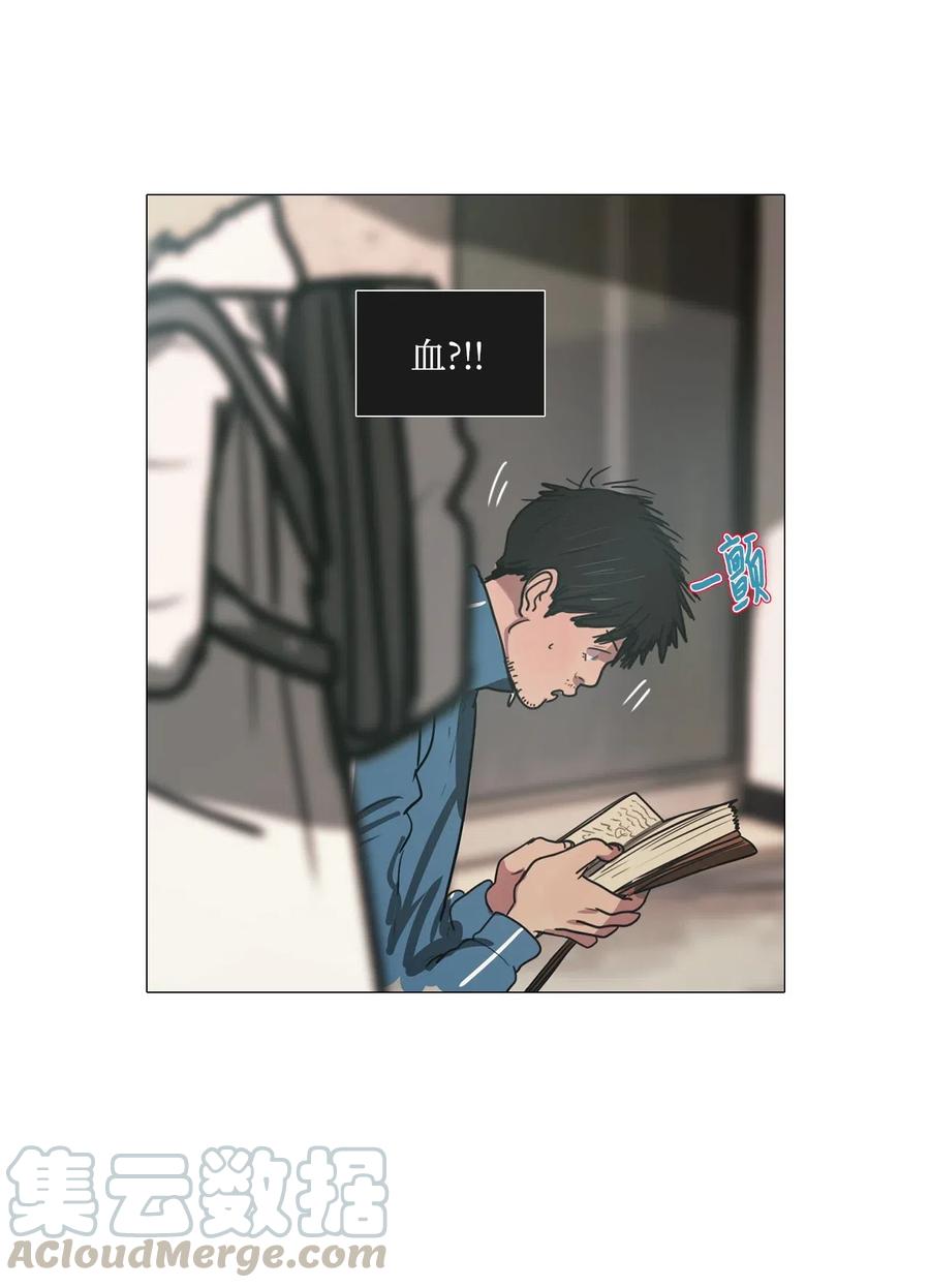 37 不速之客(1/2)-第37话