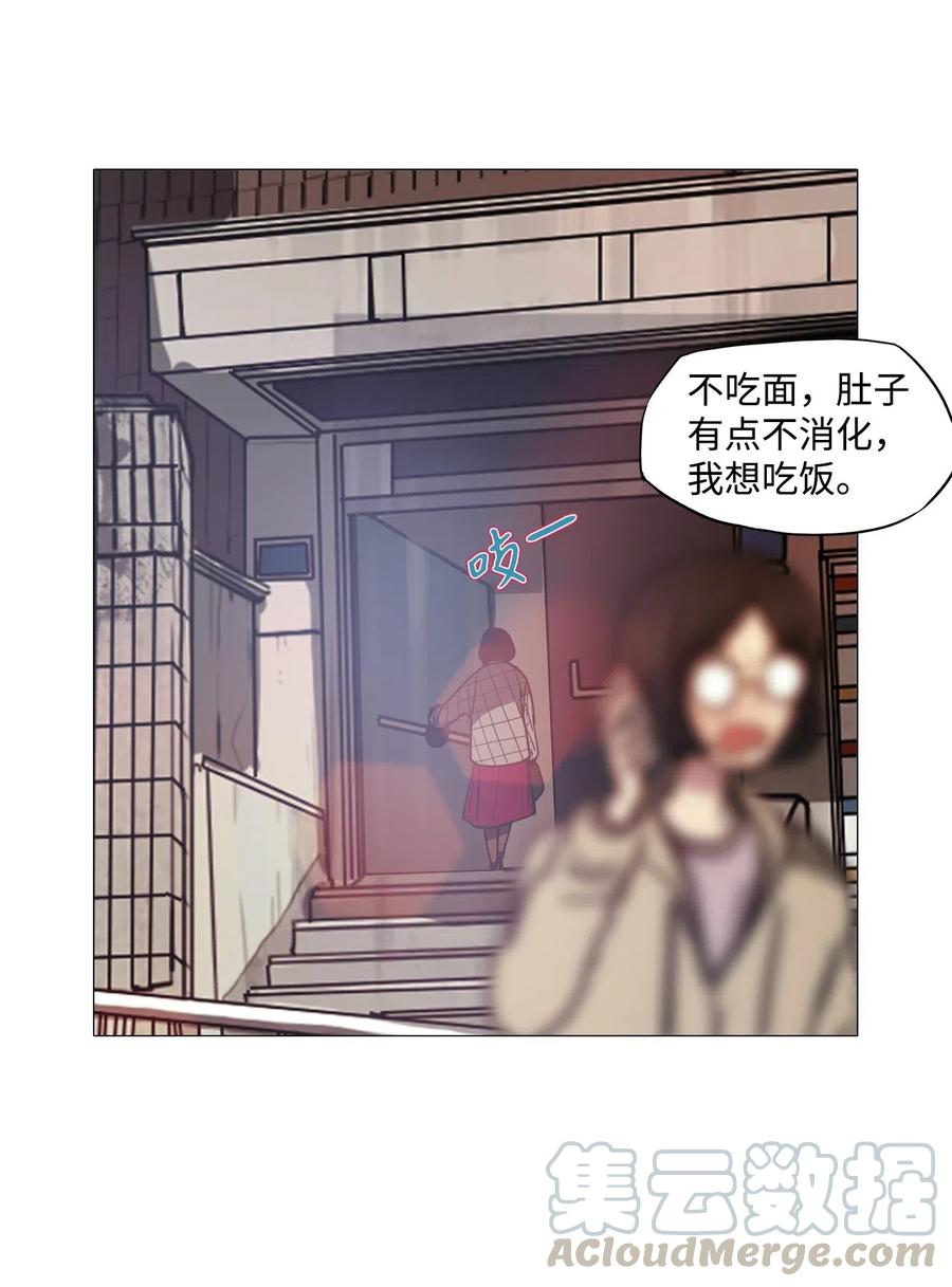 37 不速之客(1/2)-第37话