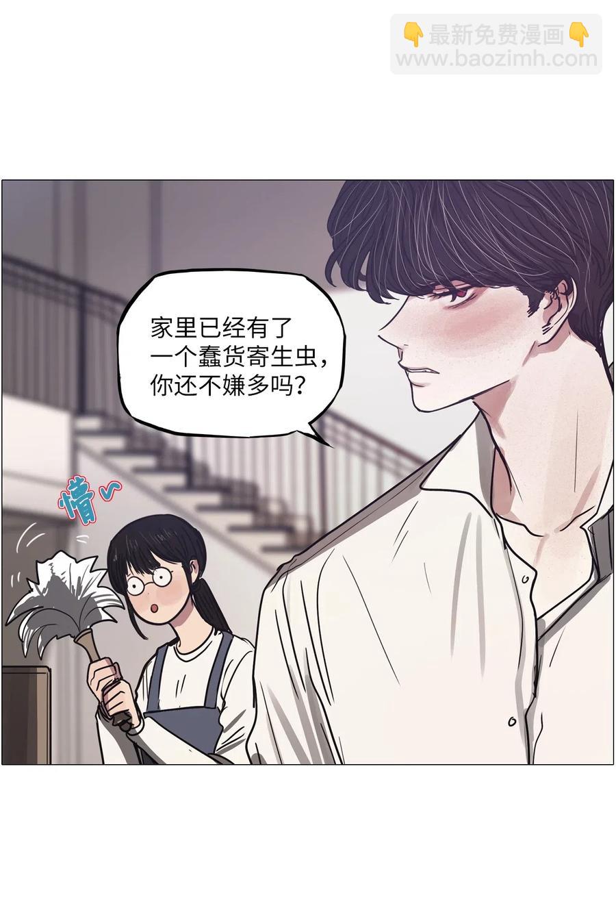 39 不速之客（3）(1/2)-第39话