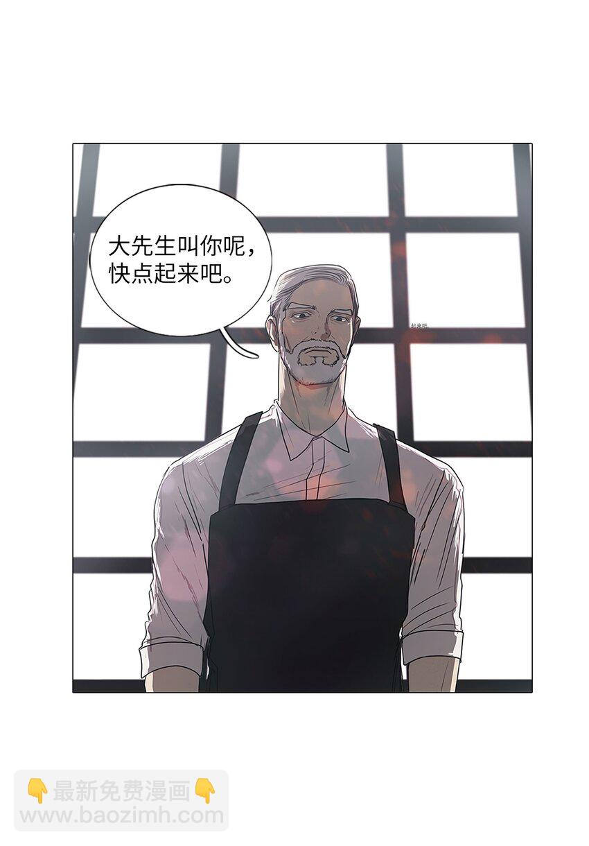 05 你若敢惹他(1/2)-第5话