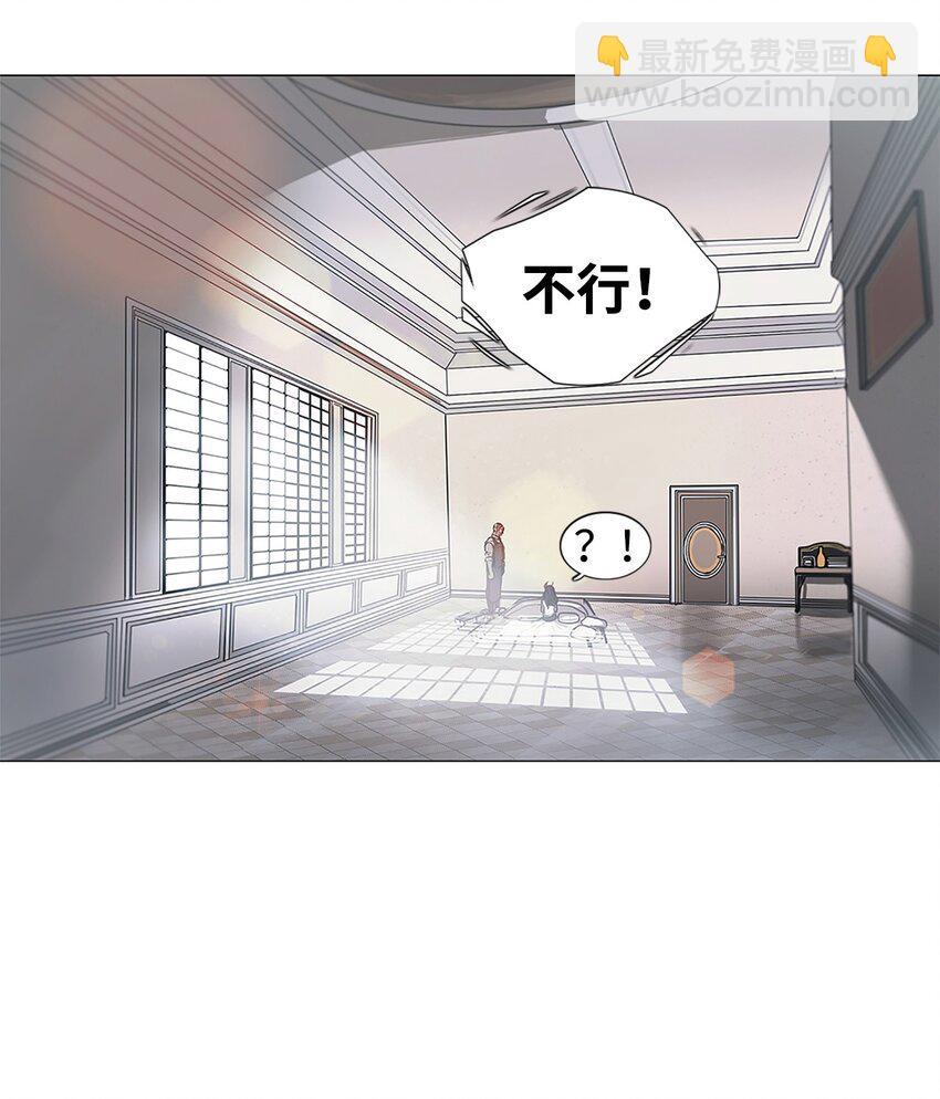 05 你若敢惹他(1/2)-第5话