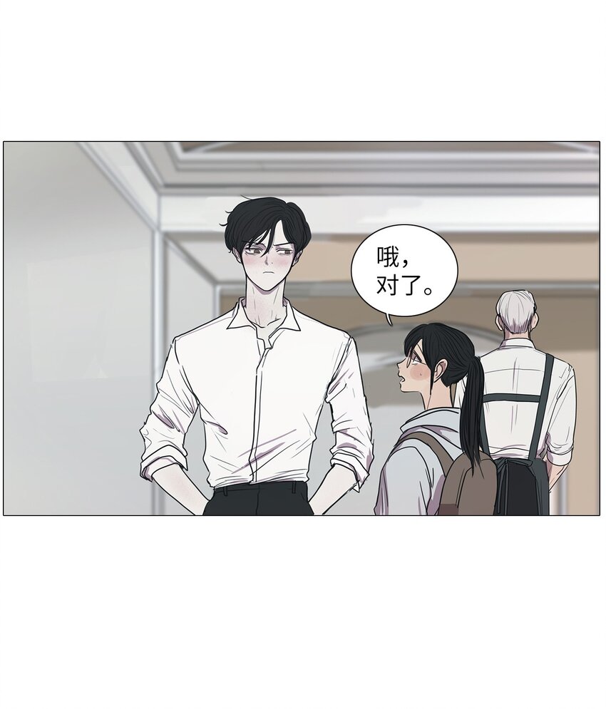 05 你若敢惹他(1/2)-第5话