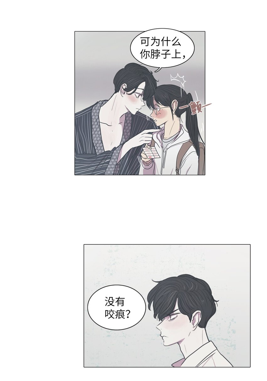 05 你若敢惹他(1/2)-第5话