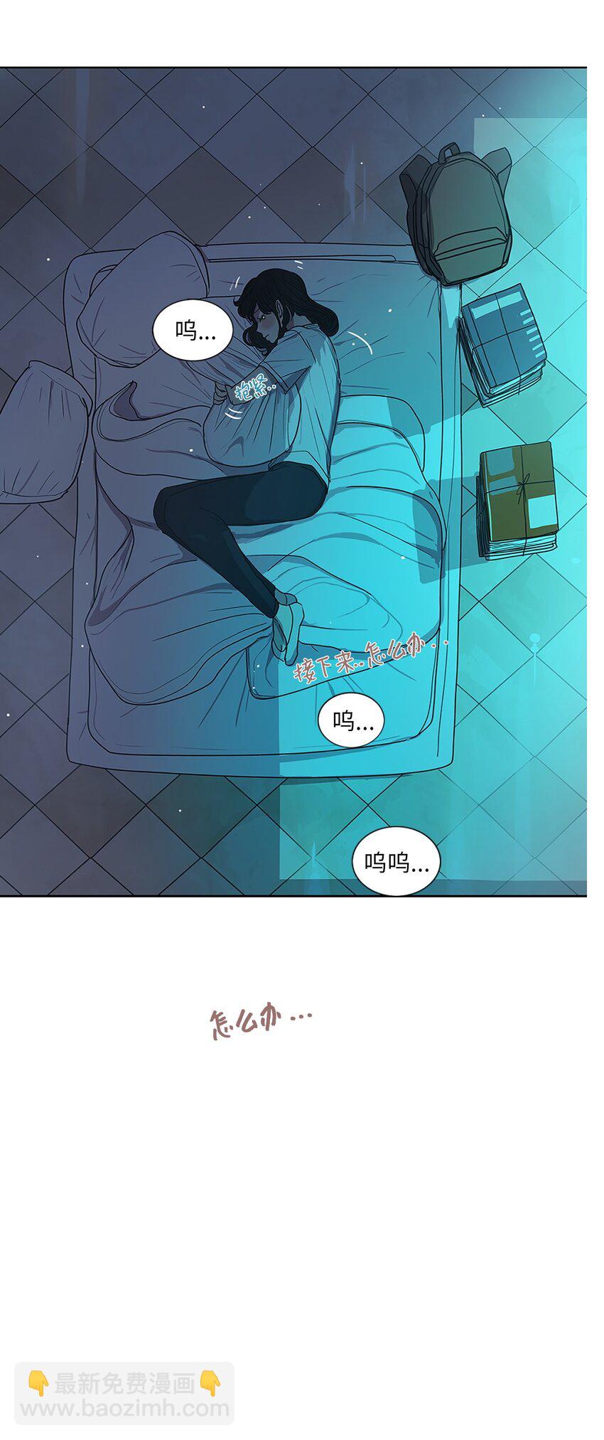 05 你若敢惹他(1/2)-第5话