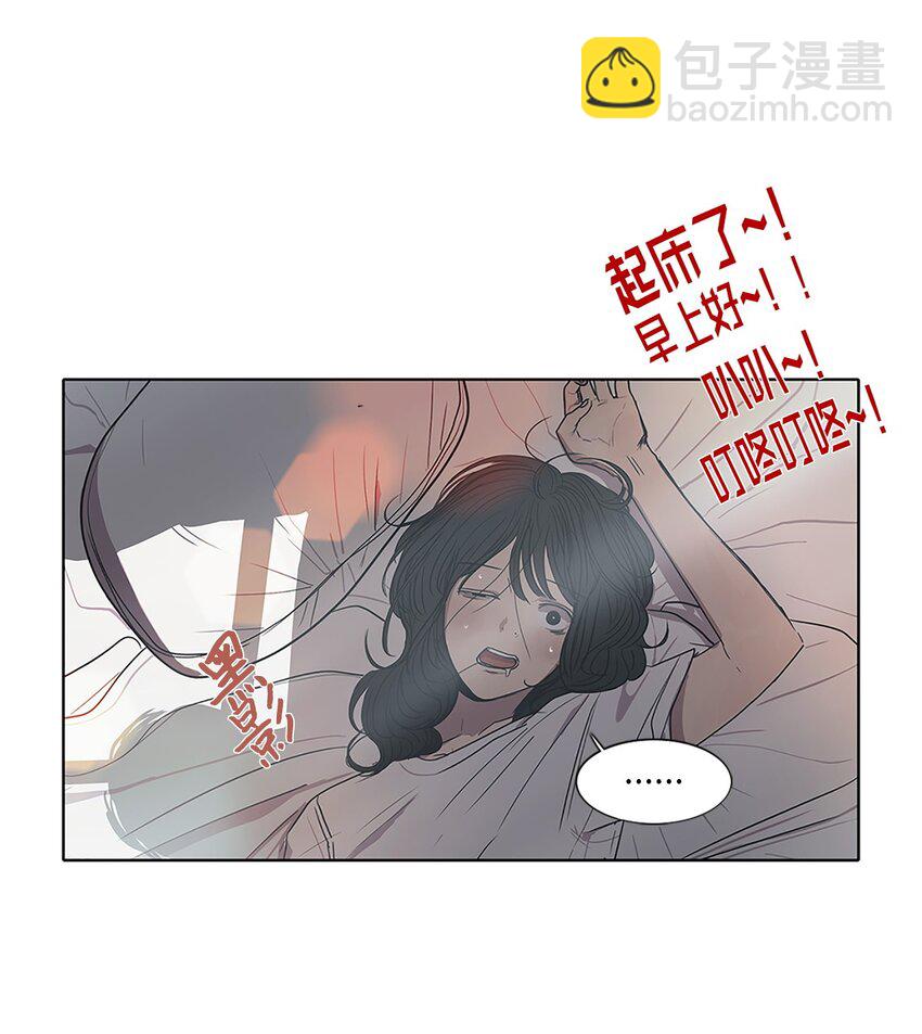 05 你若敢惹他(1/2)-第5话