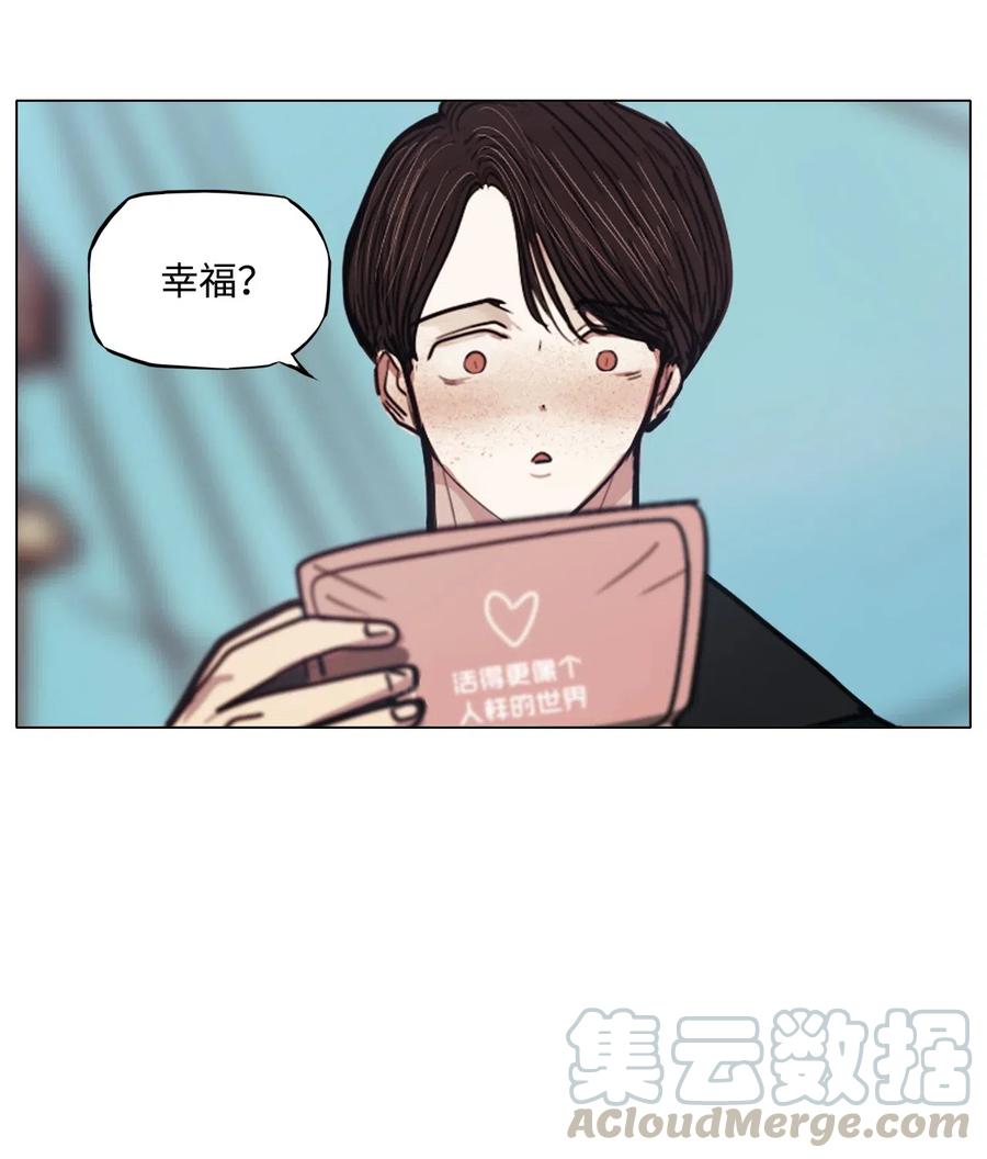 41 幸福乐园(1/2)-第41话