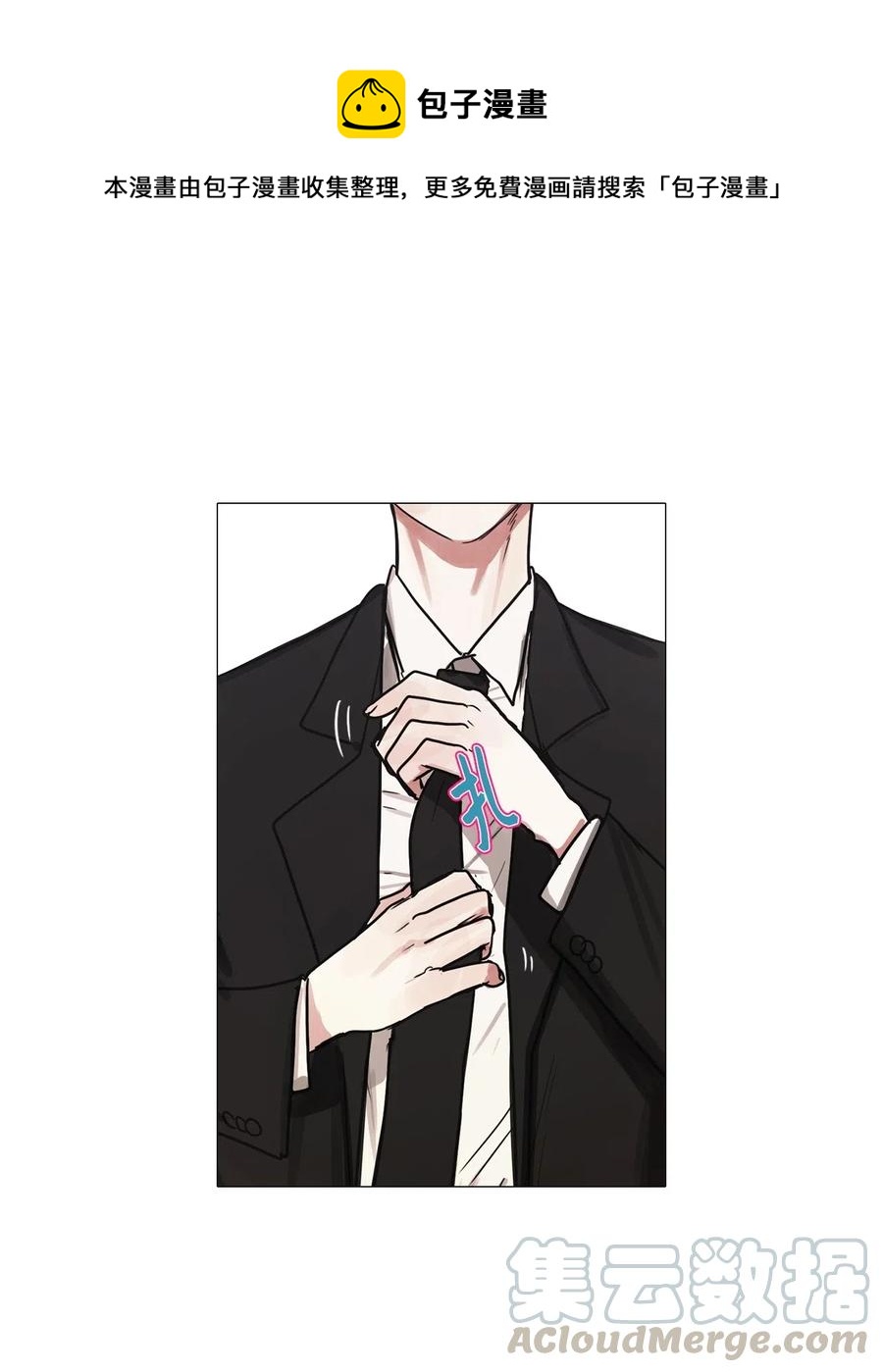 43 幸福乐园（3）(1/2)-第43话