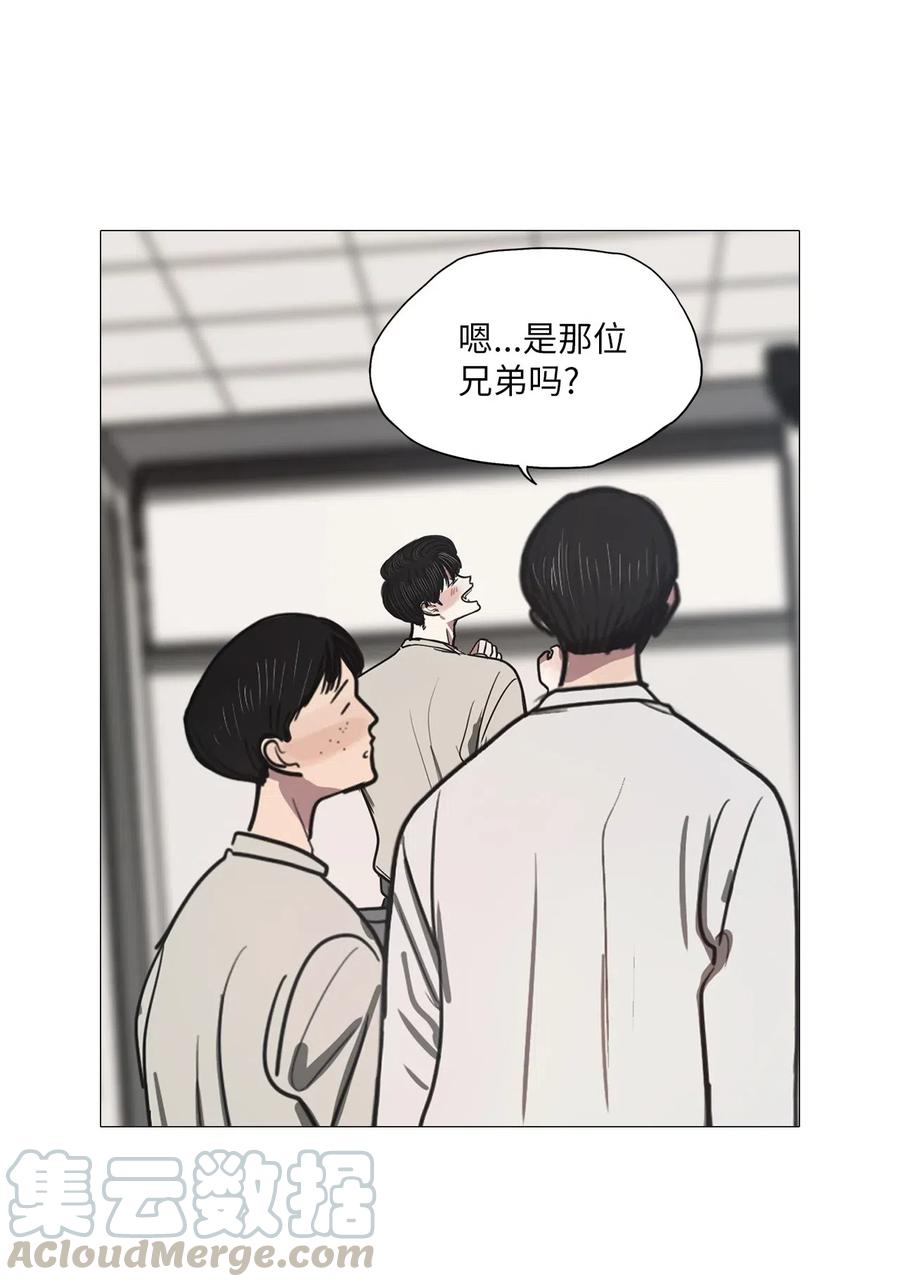 43 幸福乐园（3）(1/2)-第43话