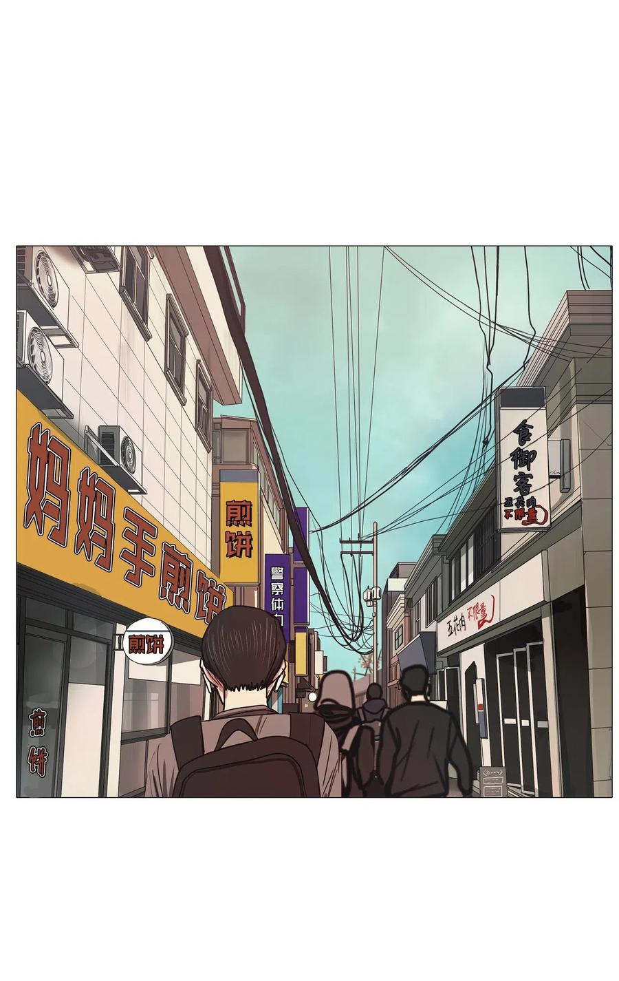 43 幸福乐园（3）(1/2)-第43话