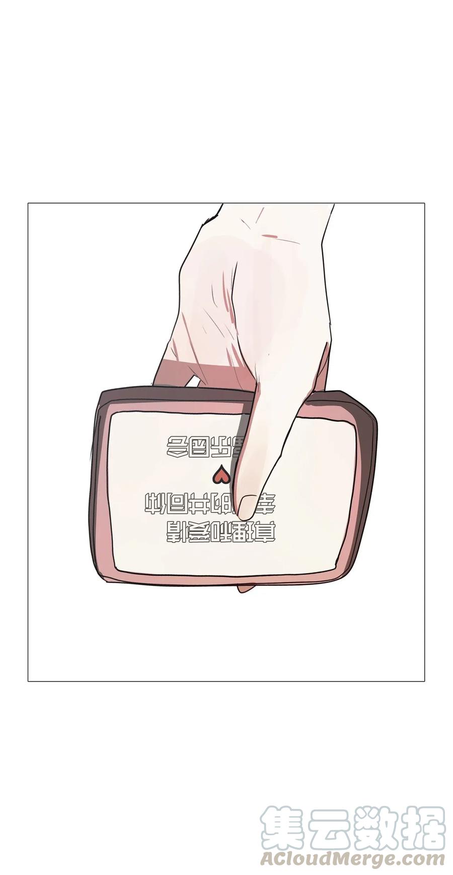 43 幸福乐园（3）(1/2)-第43话