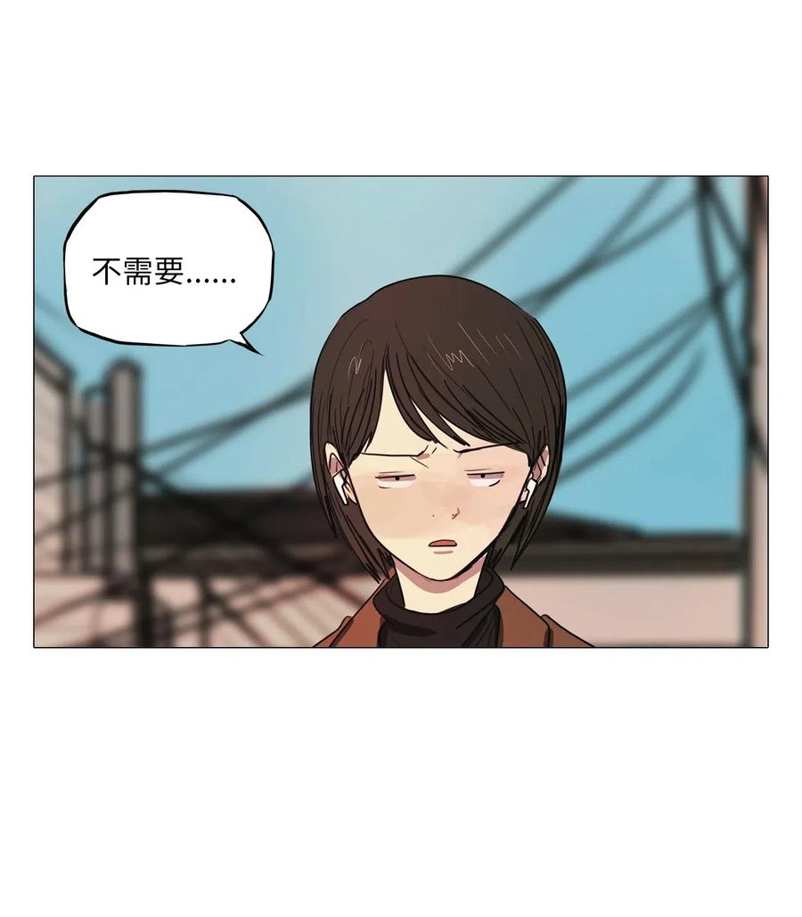 43 幸福乐园（3）(1/2)-第43话