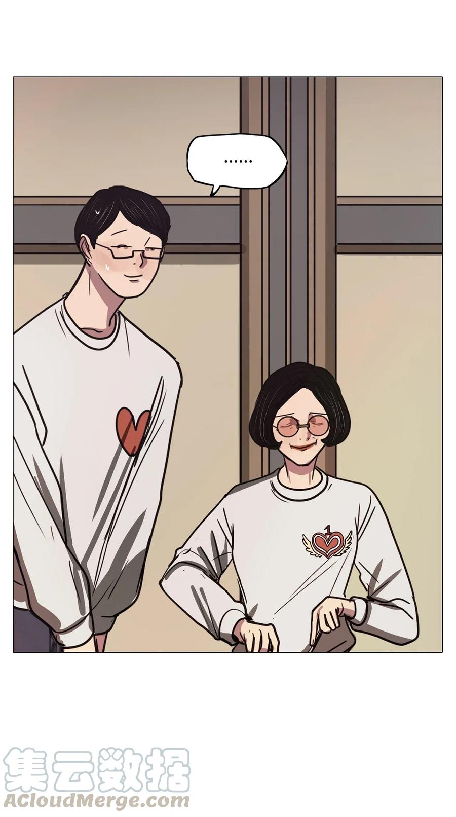 45 幸福乐园（5）(1/2)-第45话