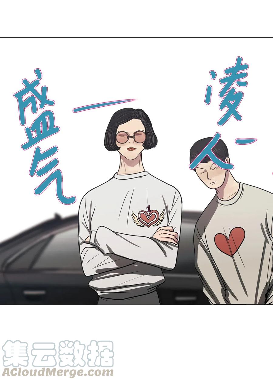 45 幸福乐园（5）(1/2)-第45话