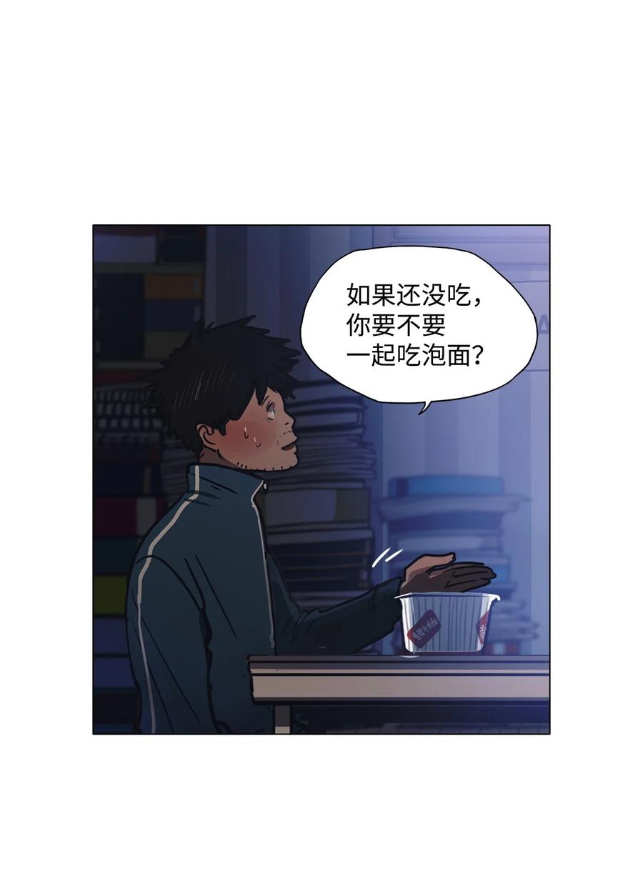 被吸血鬼拐回家 - 51 孽缘(1/2) - 7